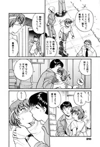 [Hotta kei] OL Ways 2