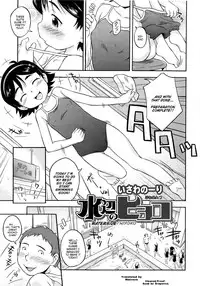 [Nohri Isawa] Mizube no Hiyoko (Waterside Hiyoko) [English] [Mistvern]