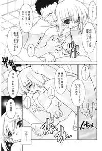 [Ruen Rouga] Akai Kubiwa to Daika no Katachi