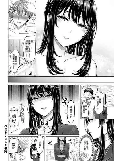 Pai Parade | 奶子大遊行