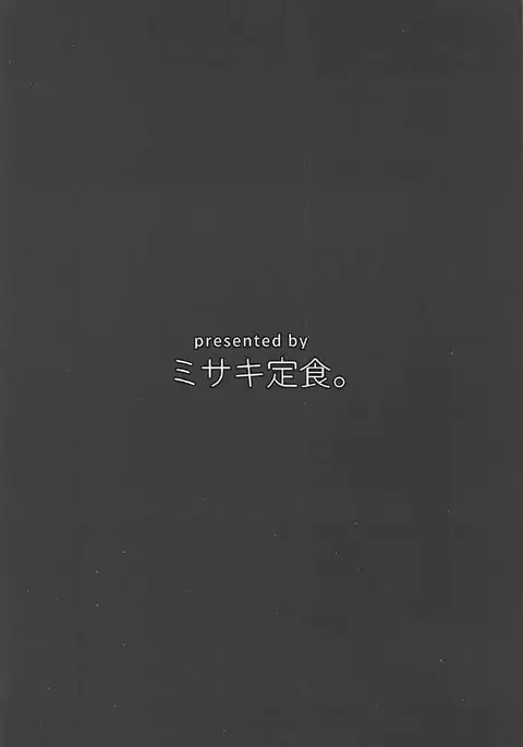 Shinjin Teitoku to Kangaeru Ooi-san