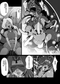 [Triple Head] Kuppuku!! Aku no Onna Kanbu - Melonball-sama Hen [Chinese]