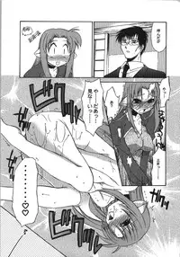 (C74) [YOKOSHIMAYA. (Yokoshima Takemaru)] Himuro Renai Jikenbo (Fate/hollow ataraxia)