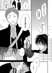 [ko] Dousei kara Hajimemashita. [Digital]