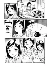 [Shinozaki Rei] omasena venus