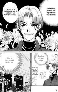 Brothers Battle (Zaou Taishi) English