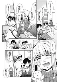 COMIC Megastore 2008-04