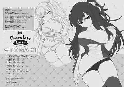 [ショコラテ (一葉モカ)] Chocolatebox#1 [DL版]