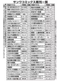 COMIC Masyo 2019-01 [Digital]