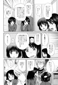 [Shou Akira] Oneichan W