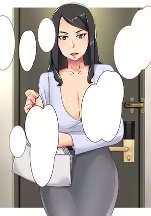 DeliHeal Yondara Kaisha no Otsubone-sama Datta yo