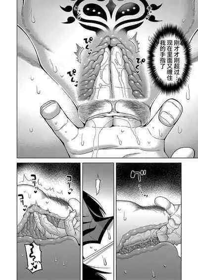 Kyouso-sama no Tsukurikata