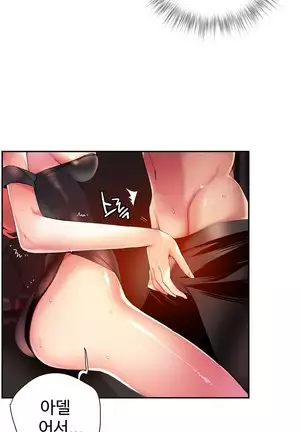 Lilith`s Cord Ch.0-43