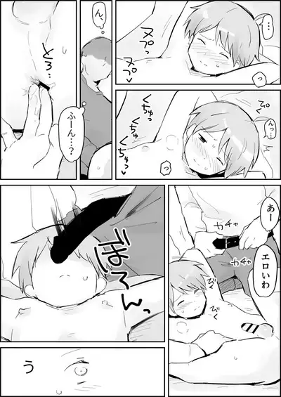 Binkan Anal ni Kyousei Tairyou Sounyuu