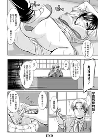 ANGEL Club 2012-12 [Digital]