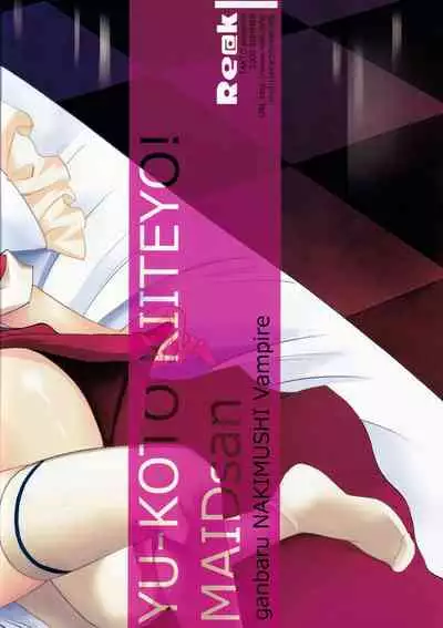 Yuukoto Kiiteyo! Maid-san Ganbaru Nakimushi Vampire