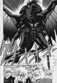 [Fuji Sangou] Heart Kimetene!