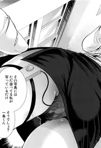 [Miyahara Ayumu] Kanojo-tachi wa Abakareta