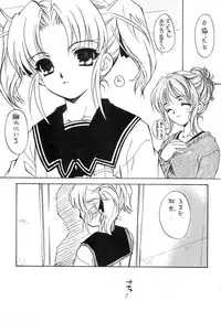 [Sukapon-Do] Picaresque