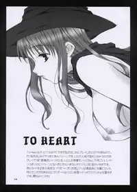 (C61) [BABY MANIACS (Morinaga Chiyoko)] BABY MANIACS 02 (Various)