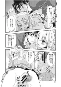 [Morisaki Kurumi] Irokoi Shojo [Digital]