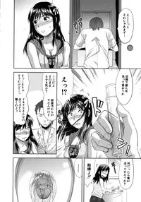 [Yuzuki N Dash] Another World