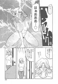 [Sanbun Kyoden] Egao no Subete...