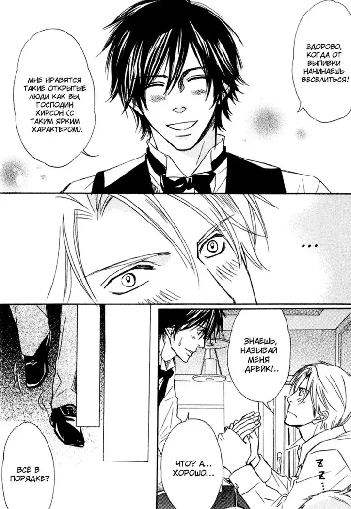 Karera wa Yoru ka Ame no Naka