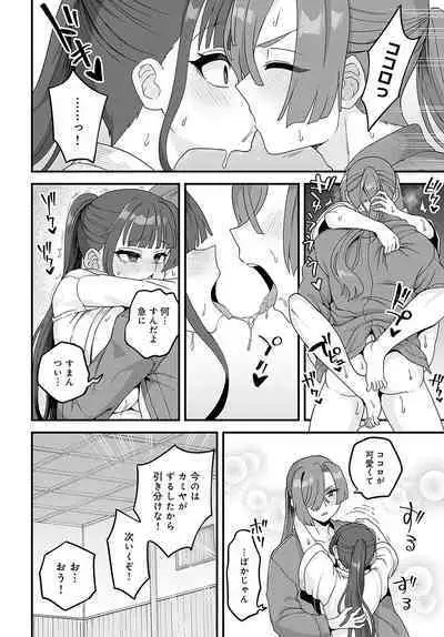 COMIC Anthurium 2023-09