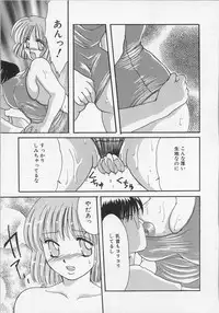 [Tsurumaki VI] Haha no Kaori | Mother's Fragrance