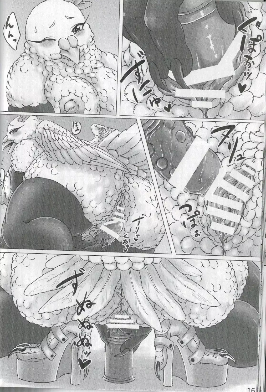 Hato Oku-sama no Late Show