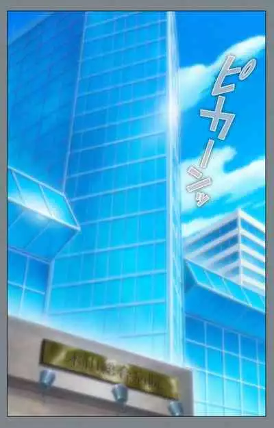 Iku made Owaranai Kyousei Ero Sugoroku 2 Kanzenban