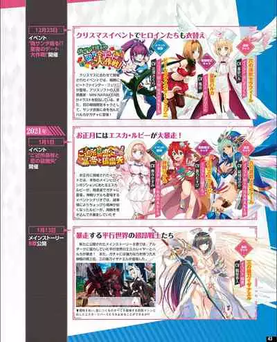 [Digital] TECH GIAN 2021-09 Vol.299