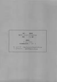 (C77) [Asanoya (Kittsu)] Koyomi Paradise (Bakemonogatari)