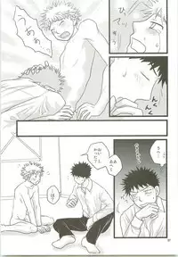 Misshiri MihAbe Mamire