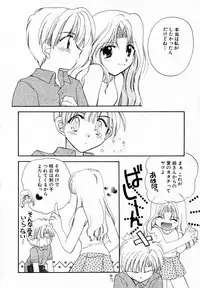 [Usami Wataru] Prism