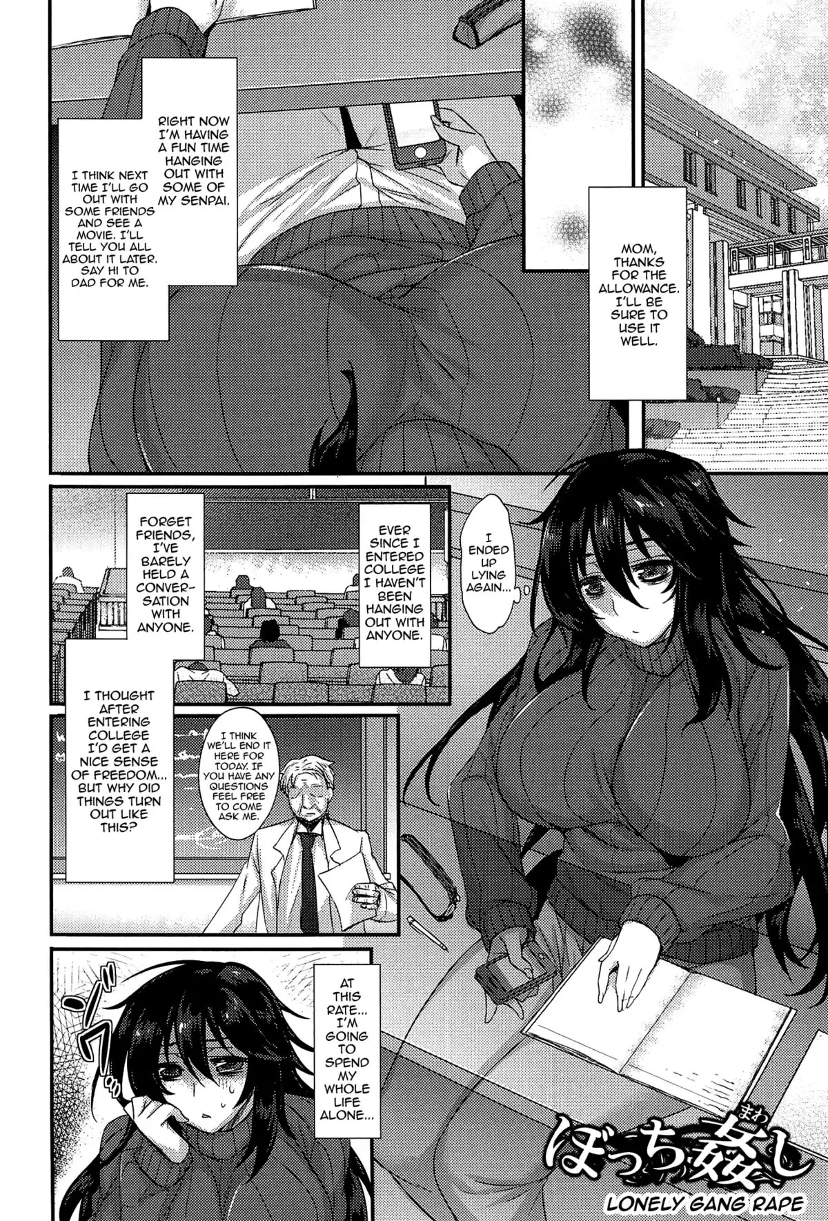 Anamawashi {doujin-moe.us}