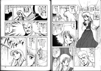 [Mii Akira] Nightmare