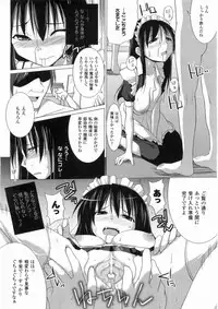 Comic Unreal 2008-06 Vol. 13