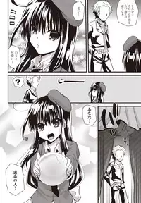 COMIC Penguin Club Sanzokuban 2011-12 Vol.275 [Digital]