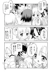 (C63) [Shadow's (Kageno Illyss)] Shadow's 8 SPICA (Suigetsu)