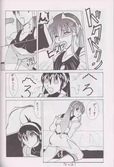 More Barbaric Than Heaven