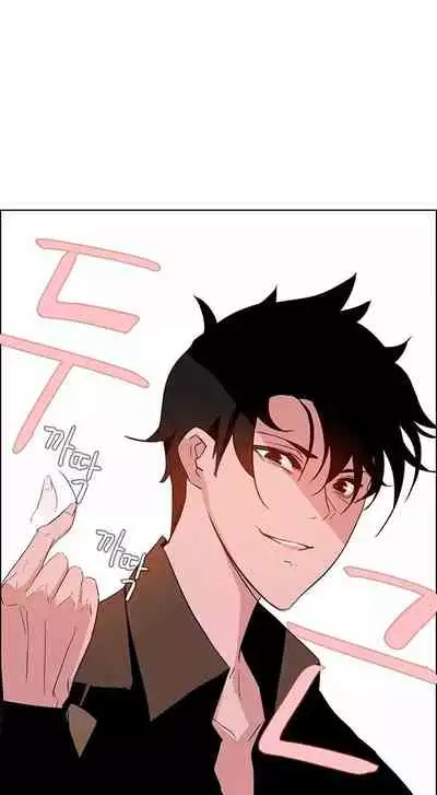 Rain Curtain Ch.10/40