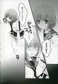 (C72) [Pink ChuChu　(Mikeou)] Honto no Kimochi (Mx0)