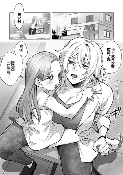 30-Funkan hitasura Ecchi|30分钟干个天昏地暗