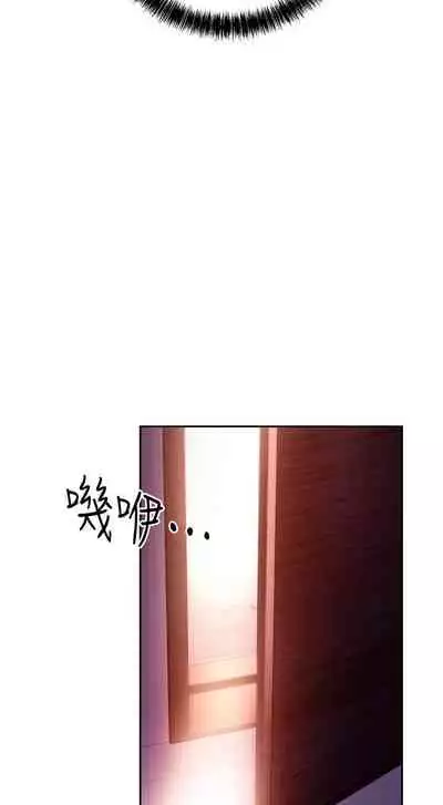 【周二连载】继母的朋友们（作者：Red-A&頸枕） 第1~71话
