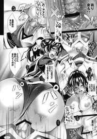 [Twinkle Teacher (Kaitou Pink)] Medaka-chan Bakko Bako! (Medaka Box) [Digital]