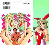 [Taniuchi Kazuki] Tokimeki Gourmet Shoujo