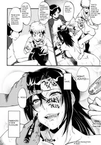 [SINK] Bokura no Omocha (Yaribeya no Oyako) [English] [blu3moon]