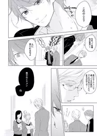 [ko] Cherry to Skirt - Cherry and Skirt [Digital]